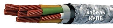Кабели КУПВ 91х0,35