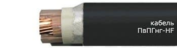 Кабели КГМЭВЭБВнг 10x4