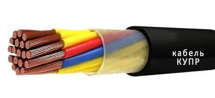 Кабели КУПР 27х0,75 Кабели КУПР 27х0,75